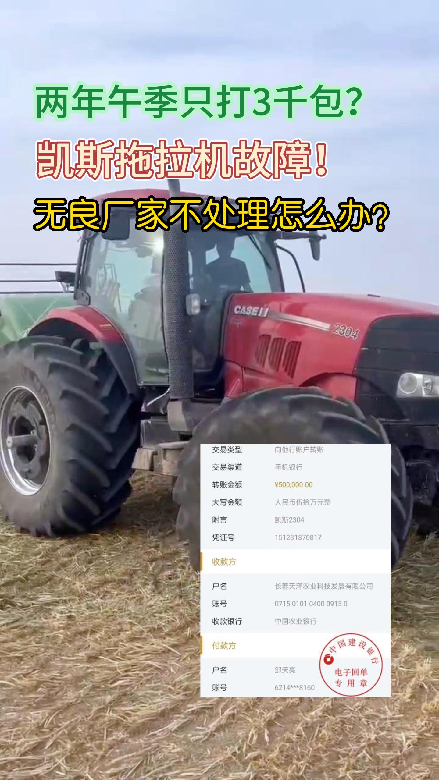 農機地頭展——河北農機新機具新技術推廣演示會將于7月31日舉辦